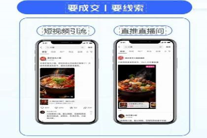 信息流广告投放实战技巧揭秘