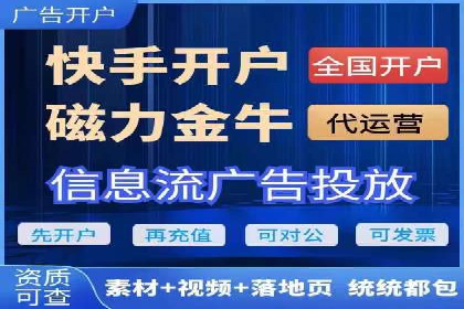 案例分享：信息流广告投放策略实战经验