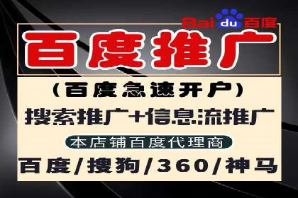 百度广告费用节省，提高广告效果策略