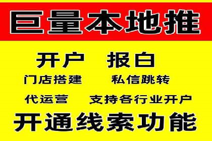 百度广告推广费用计算方法